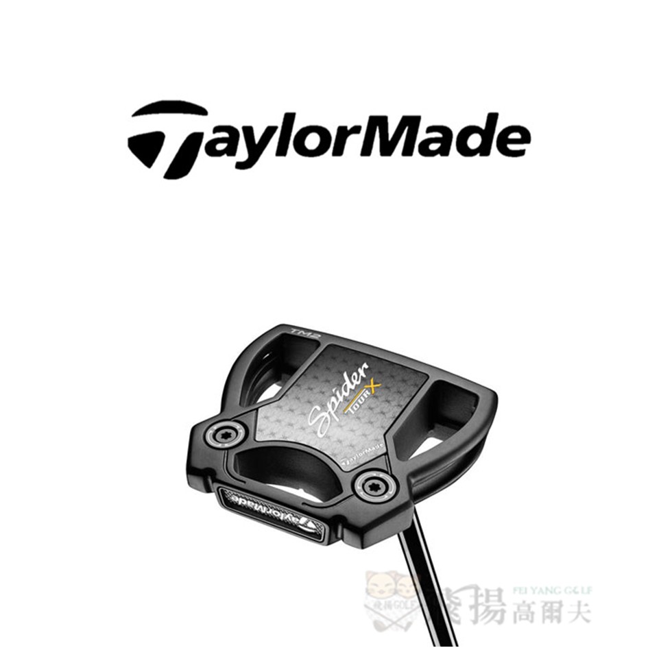 【飛揚高爾夫】TaylorMade Spider Tour X Truss Center TM2 推桿