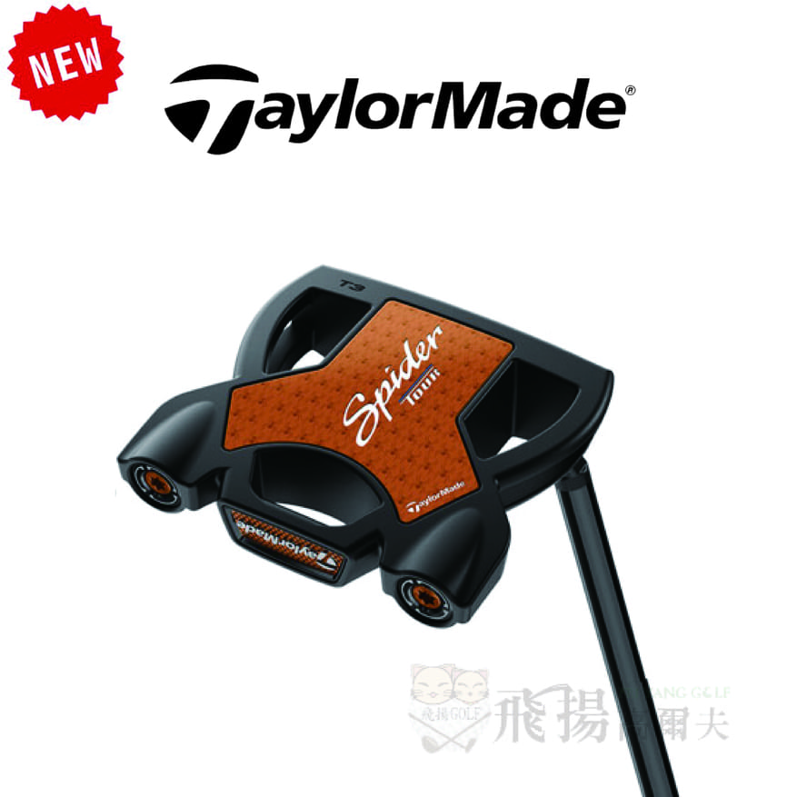 【飛揚高爾夫】TaylorMade Spider Tour #3(短頸) 推桿 SuperStroke ,#N7550326