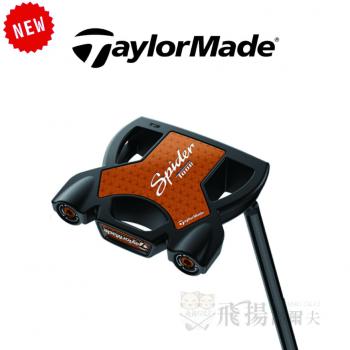 【飛揚高爾夫】TaylorMade Spider Tour #3(短頸) 推桿 SuperStroke ,#N7550326