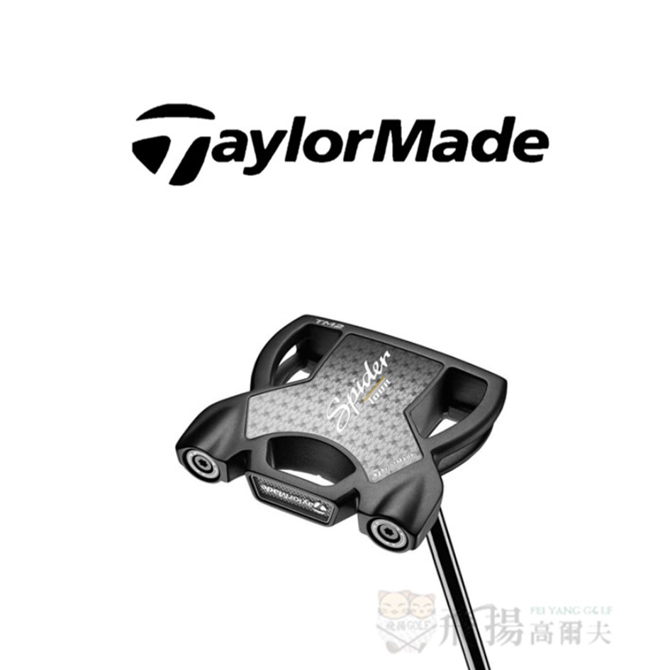 【飛揚高爾夫】TaylorMade Spider Tour Truss Center TM2 推桿