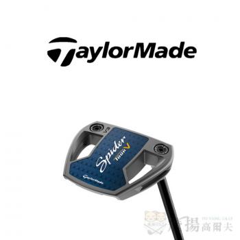 【飛揚高爾夫】TaylorMade Spider Tour V #3(短頸) 推桿 SuperStroke ,#N07743