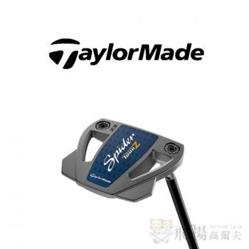 【飛揚高爾夫】TaylorMade Spider Tour Z #3 推桿 SuperStroke ,#N07739