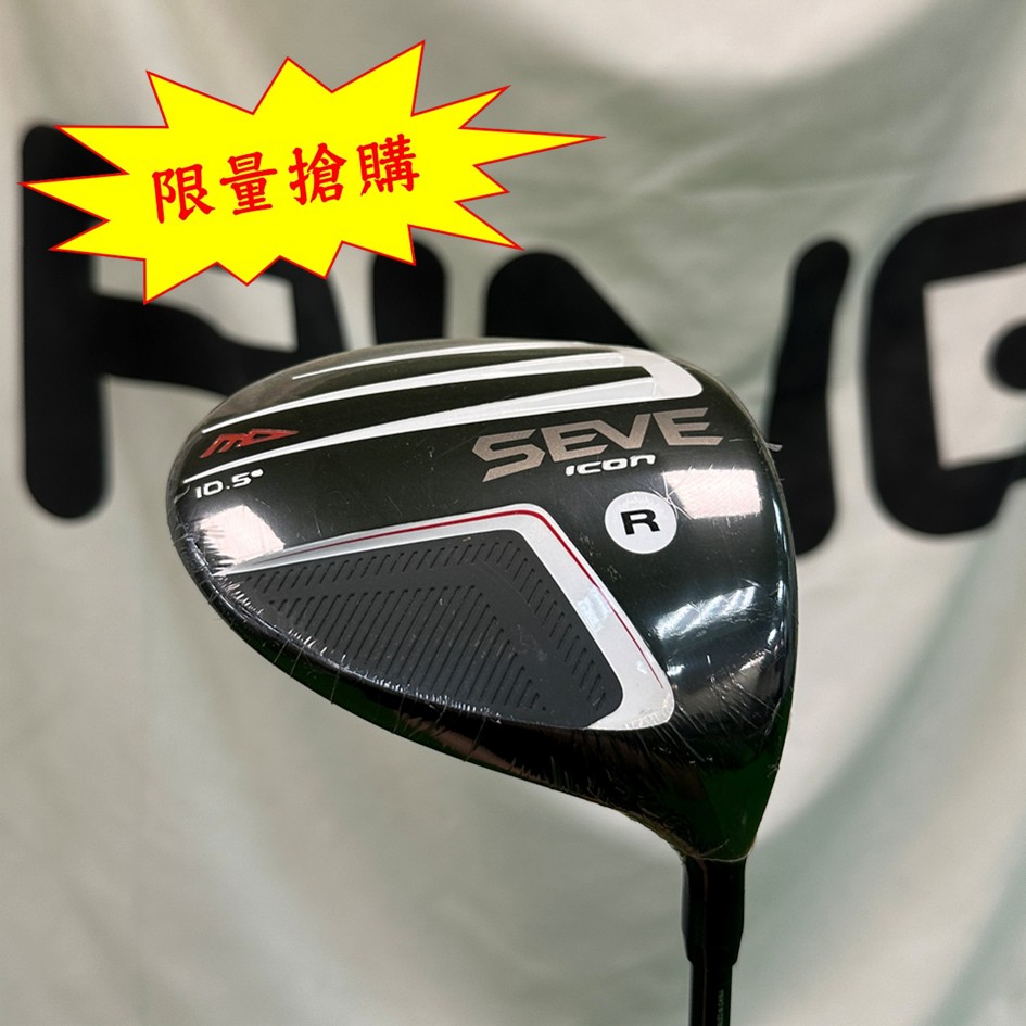 【二手#20365】★全新商品 限量搶購★ MD Golf Seve Icon 一號木桿 桿身R 角度10.5ﾟ