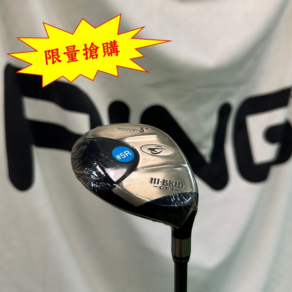 【二手#20377】★全新商品 限量搶購★ Dunlop Hi-Brid 五號球道木桿 硬度:R 角度:19ﾟ
