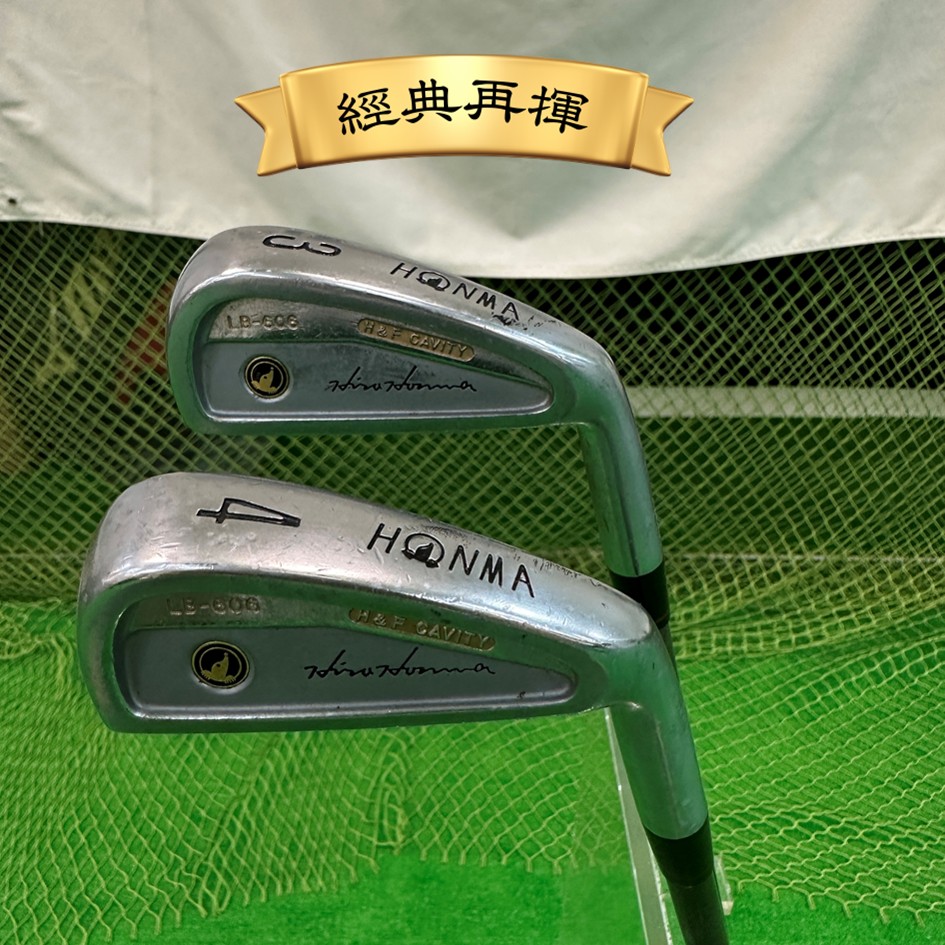 【二手#20383】★經典再揮★ HONMA 3星 LB-606 鐵桿#3 硬度 S