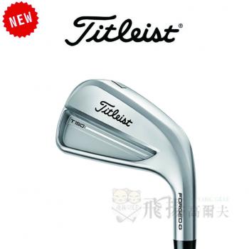 【飛揚高爾夫】'25 Titleist T150 Forged鐵桿 #4-P ,鐵身NSPRO 880 AMC(亞規)