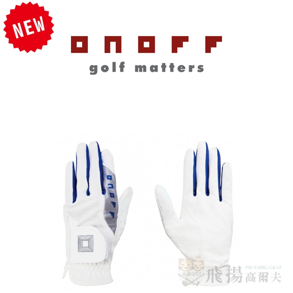 【飛揚高爾夫】ONOFF 男用手套 OG5924 ,白