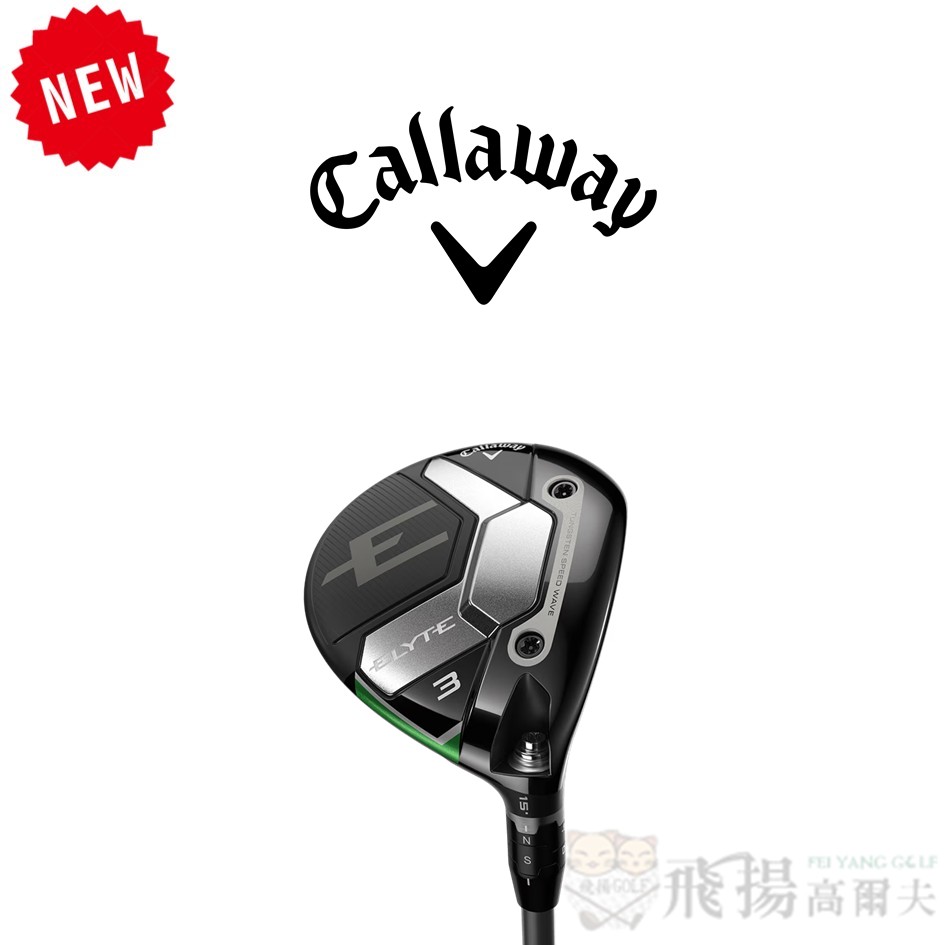 【飛揚高爾夫】2025 Callaway ELYTE 標準版 球道木桿