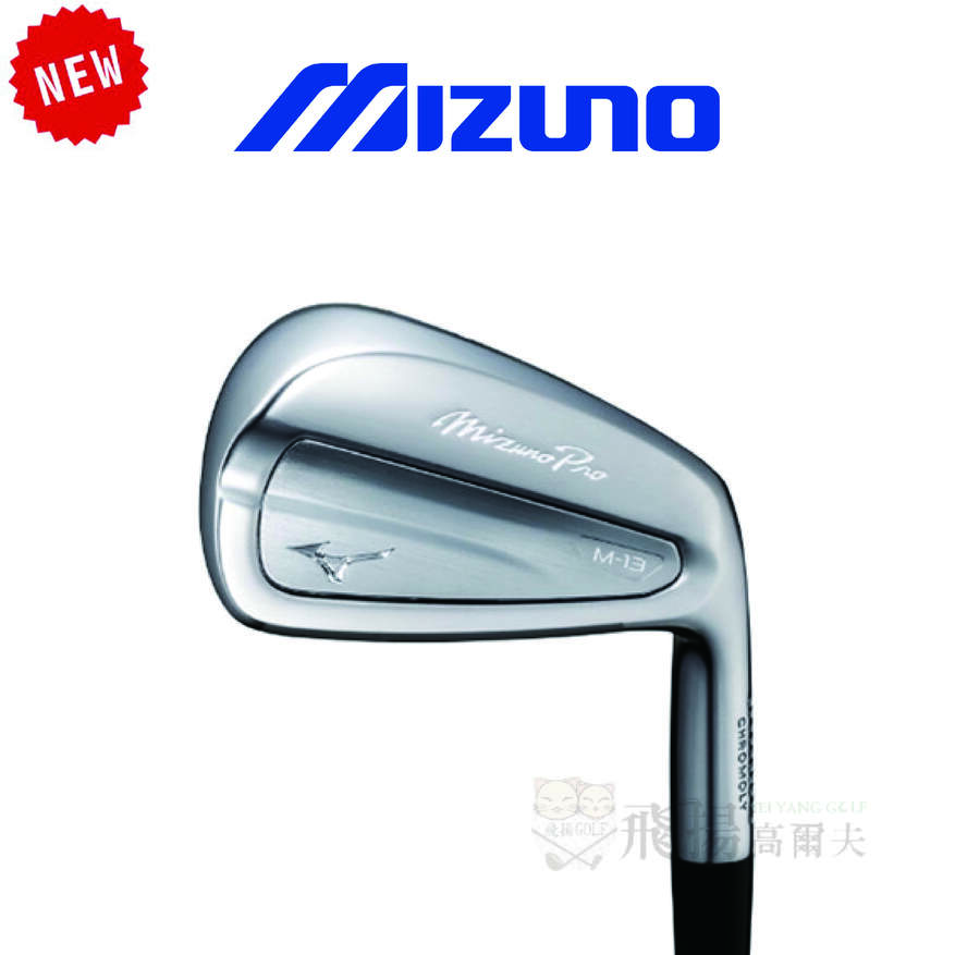 【飛揚高爾夫】'25 Mizuno M-13 Forged 鐵桿 #4-P ,鐵身Modus105(日規)