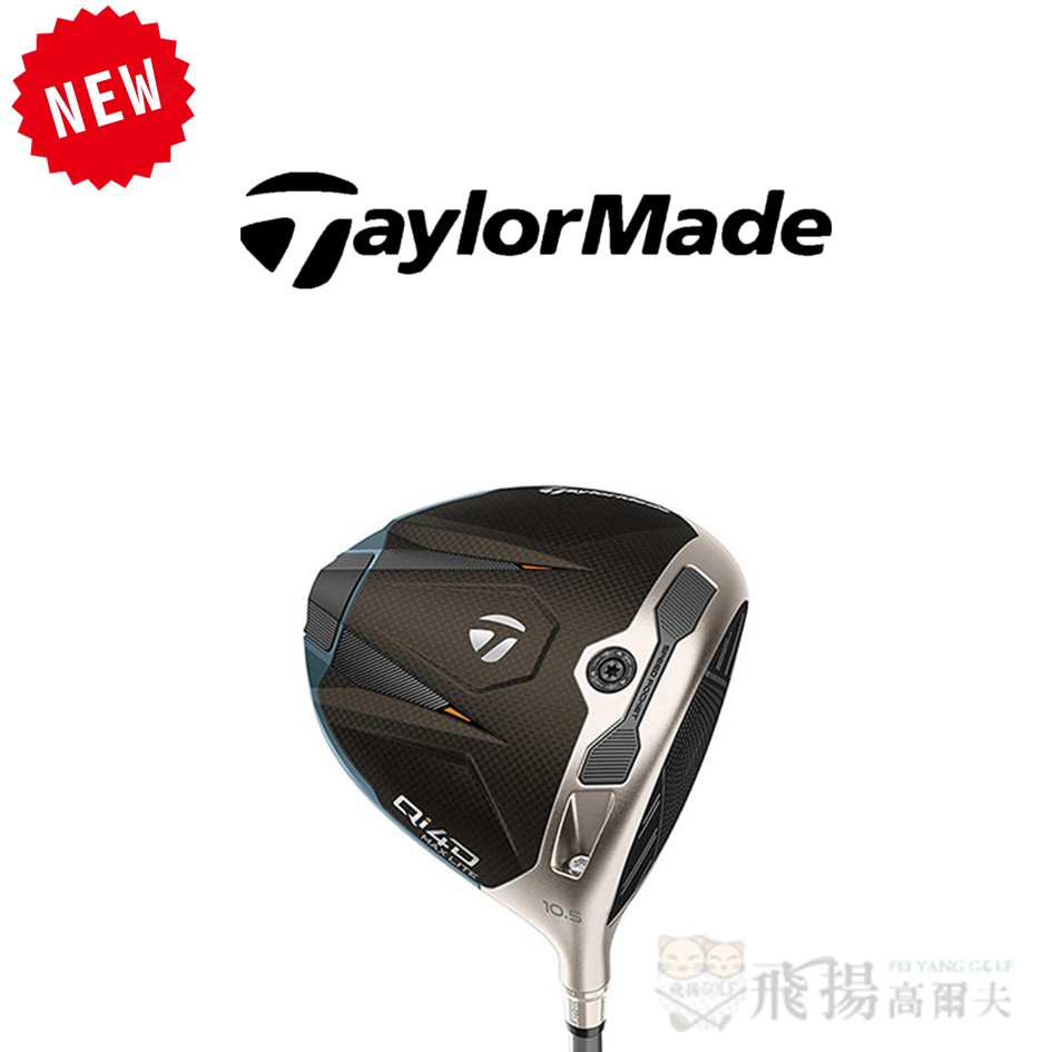 【飛揚高爾夫】'26 TaylorMade Qi4D Max Lite 一號木桿 ,碳身REAX 40 (日規)