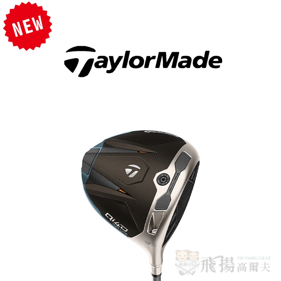 【飛揚高爾夫】'26 TaylorMade Qi4D Max Lite 一號木桿 ,碳身REAX 40 Lady(日規)