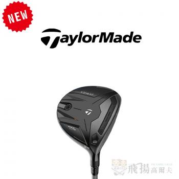 【飛揚高爾夫】'26 TaylorMade Qi4D Max Lite 球道木桿 ,碳身REAX 40, Lady 日規