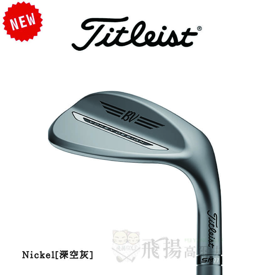 【飛揚高爾夫】'26 Titleist Vokey Spin Milled 11 (SM11) Nickel(深空灰), 鐵身DG-S200