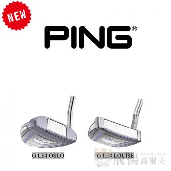 【飛揚高爾夫】'26 Ping G LE4 Lady G Le4 Oslo / Louise 推桿
