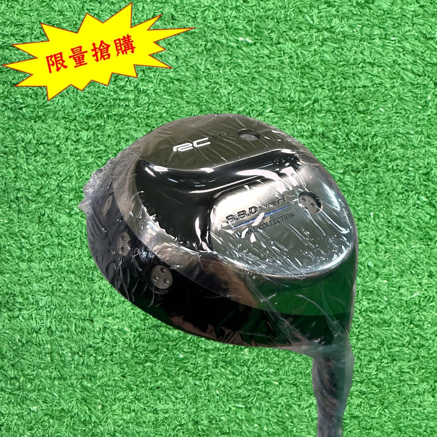 【二手#20387】★全新商品 限量搶購★ RC ROYAL GOLF 一號木桿 硬度R 角度 10.5ﾟ