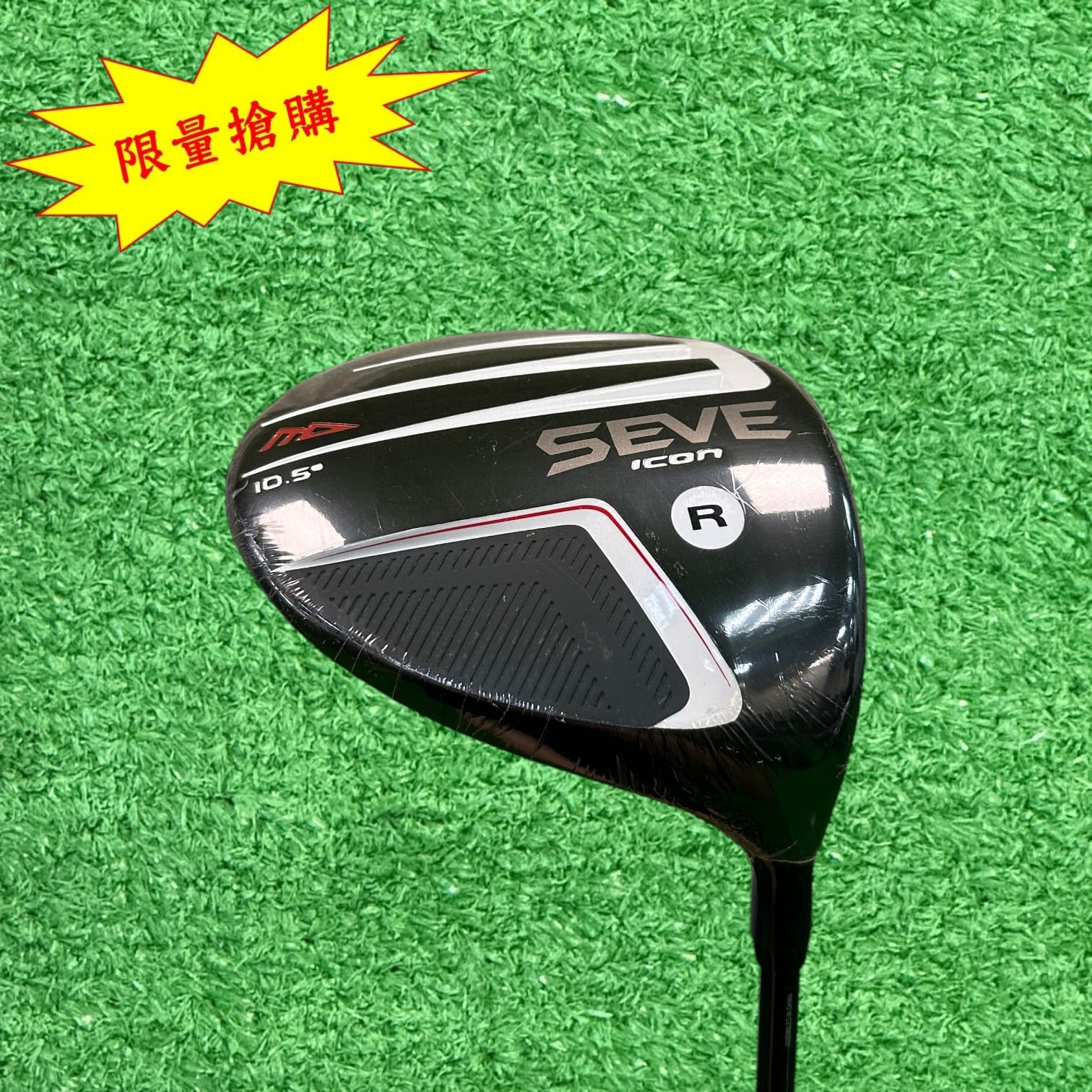 【二手#20365】★全新商品 限量搶購★ MD Golf Seve Icon 一號木桿 桿身R 角度10.5ﾟ