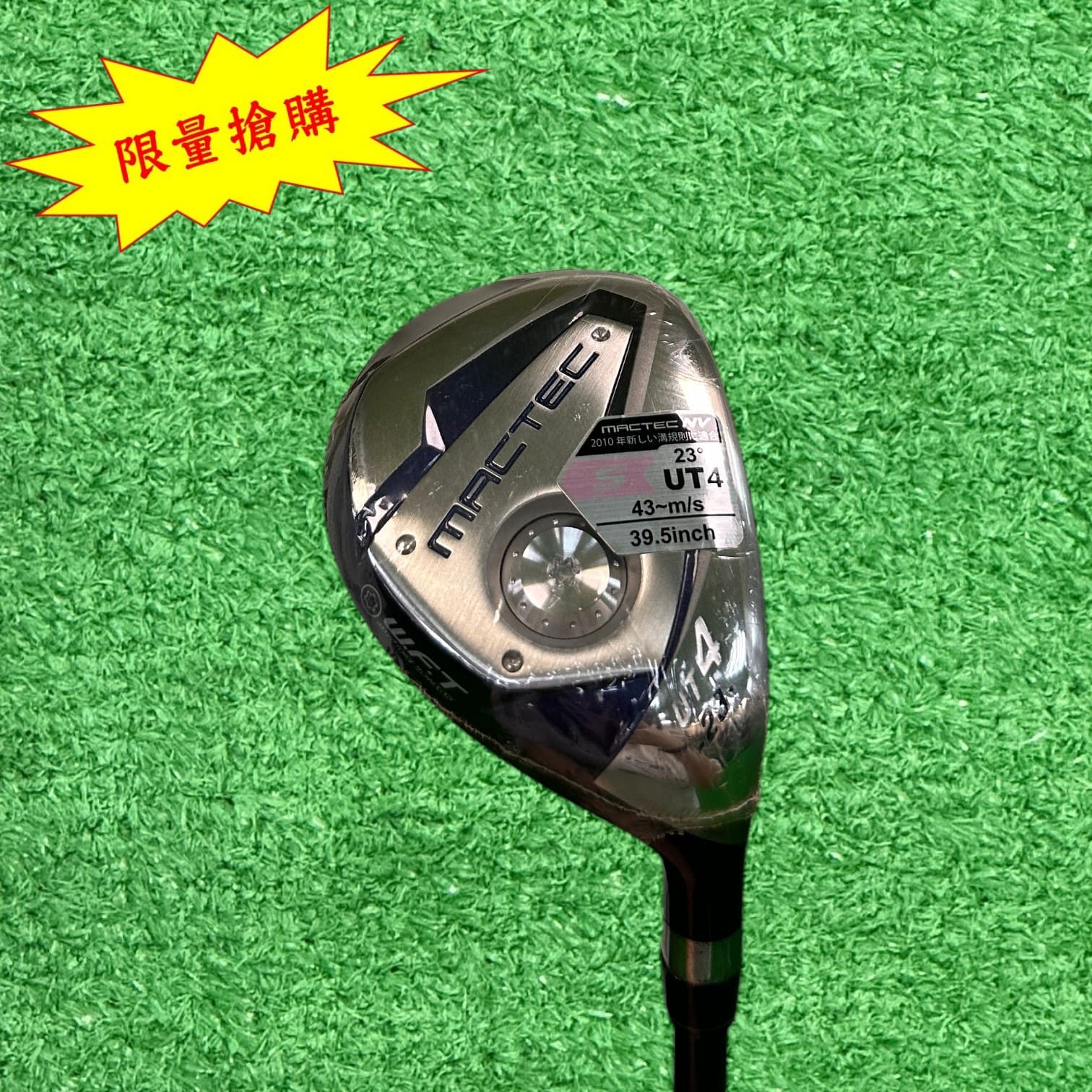 【二手#20355】★全新商品 限量搶購★ MacGregor MACTEC 四號小雞腿  桿身S 角度23ﾟ