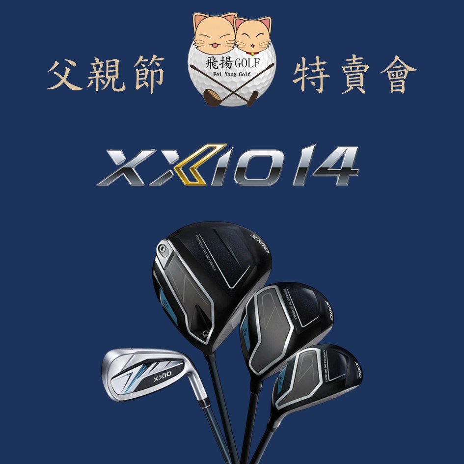 【飛揚高爾夫】'26 Srixon Zxi 系列—父親節特賣會 ☆購買父親節特惠商品，請先與 飛揚高爾夫 聯絡喔~☆