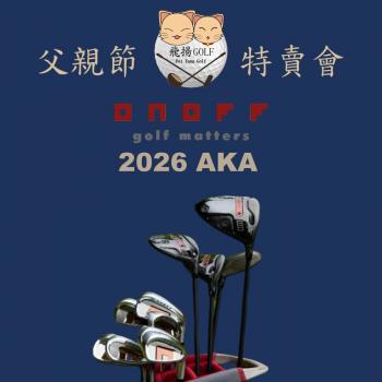 【飛揚高爾夫】'26 onoff AKA 系列—父親節特賣會 ☆購買父親節特惠商品，請先與 飛揚高爾夫 聯絡喔~☆
